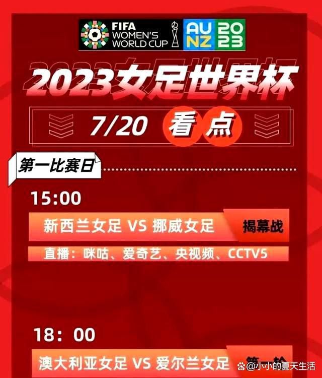 41岁的西班牙门将雷纳代表比利亚雷亚尔首发出场，这是他职业生涯参加的第189场欧战，超越卡西利亚斯（188场）。